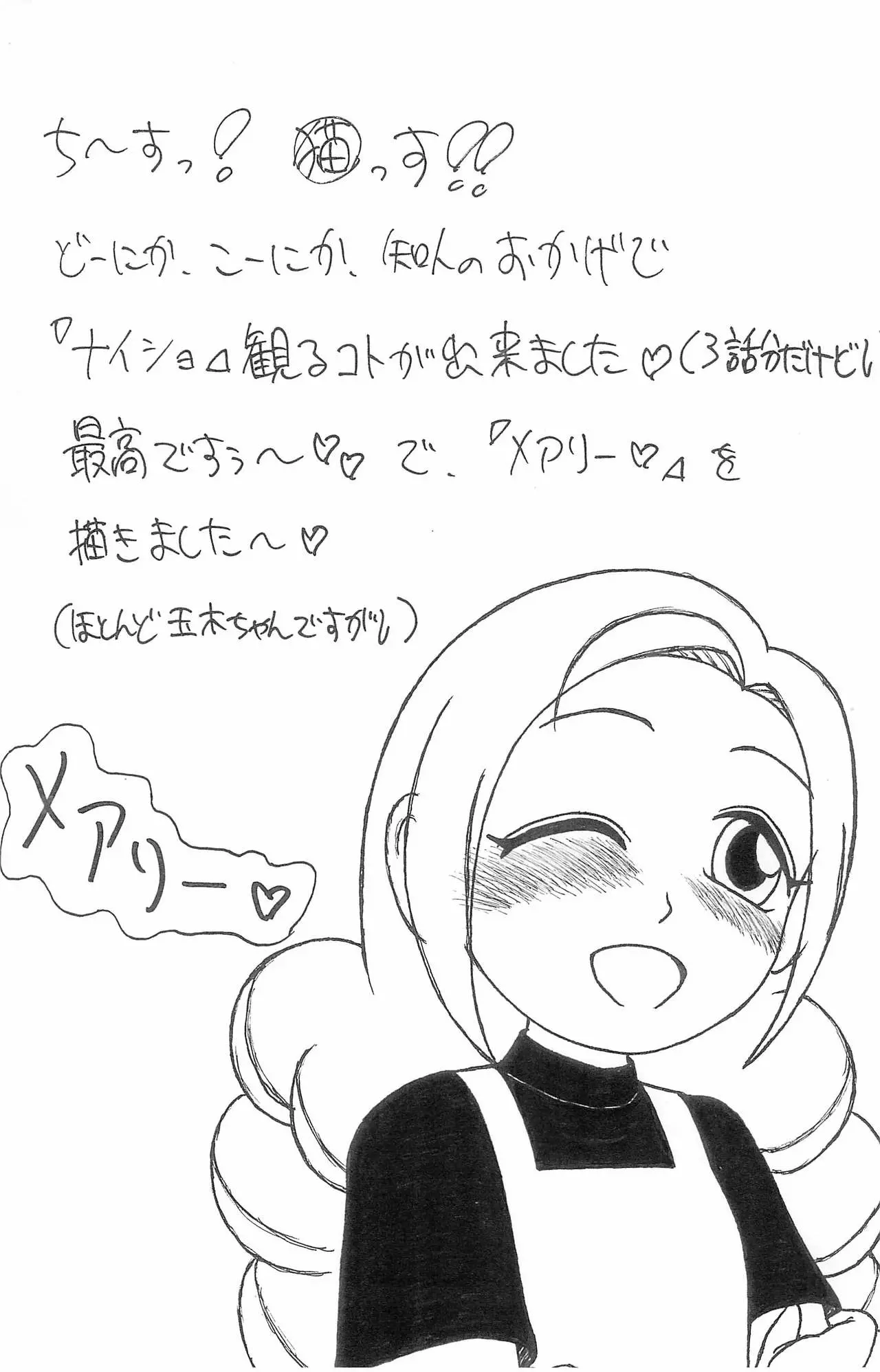 웹툰 이미지 6