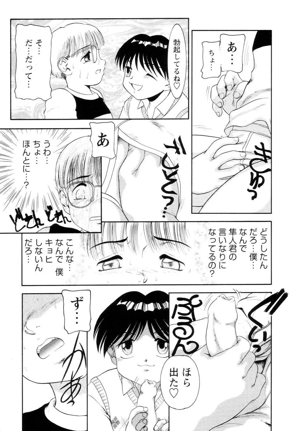 웹툰 이미지 63