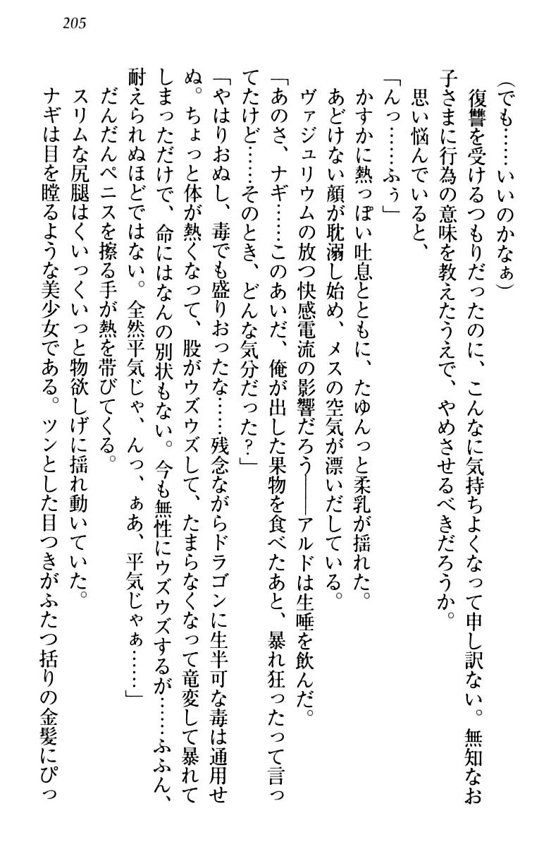 웹툰 이미지 214