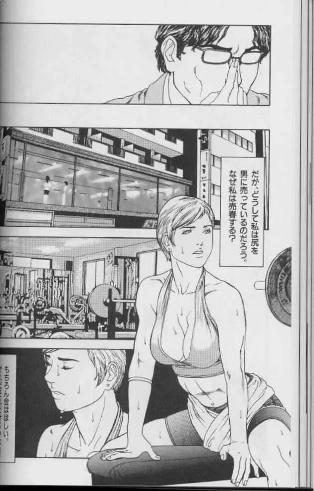 웹툰 이미지 65