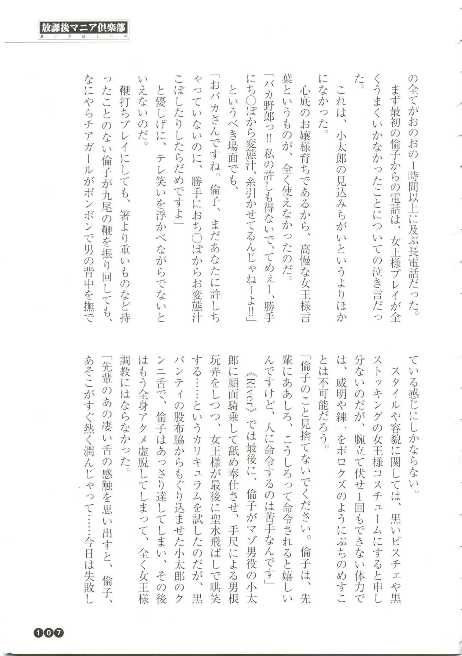 웹툰 이미지 108