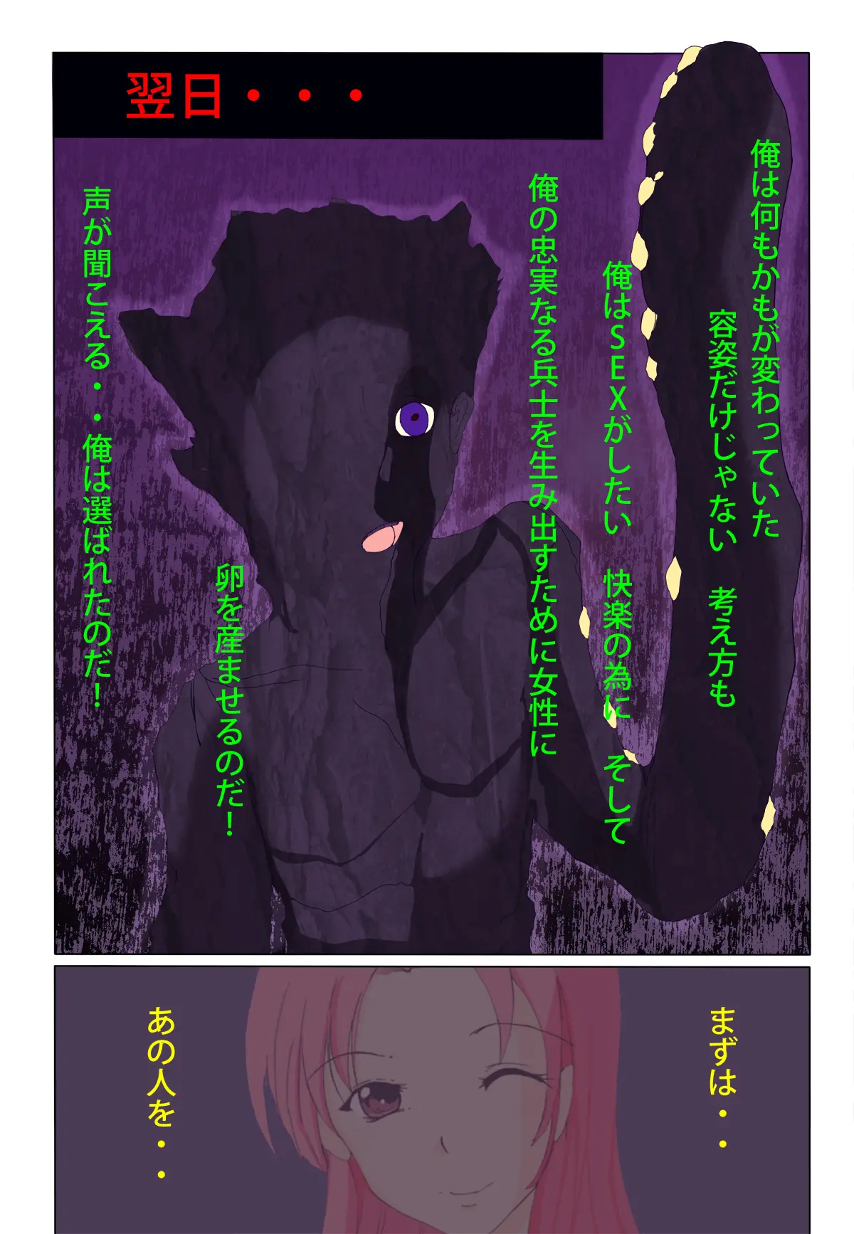 웹툰 이미지 4