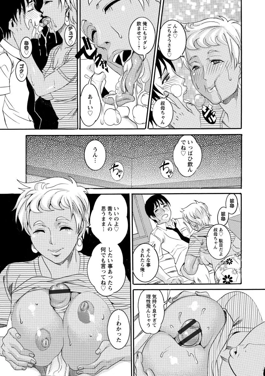 웹툰 이미지 72