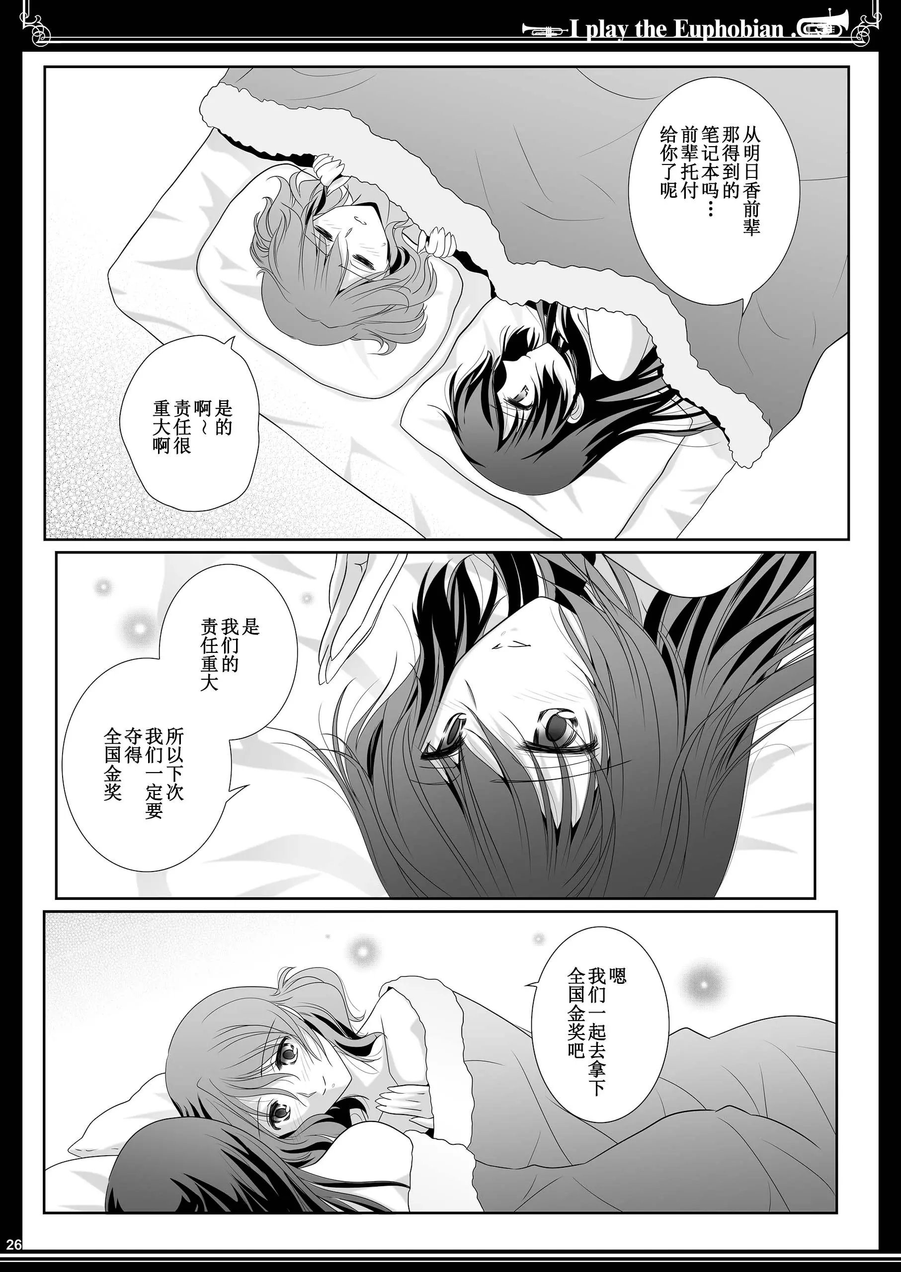 웹툰 이미지 25