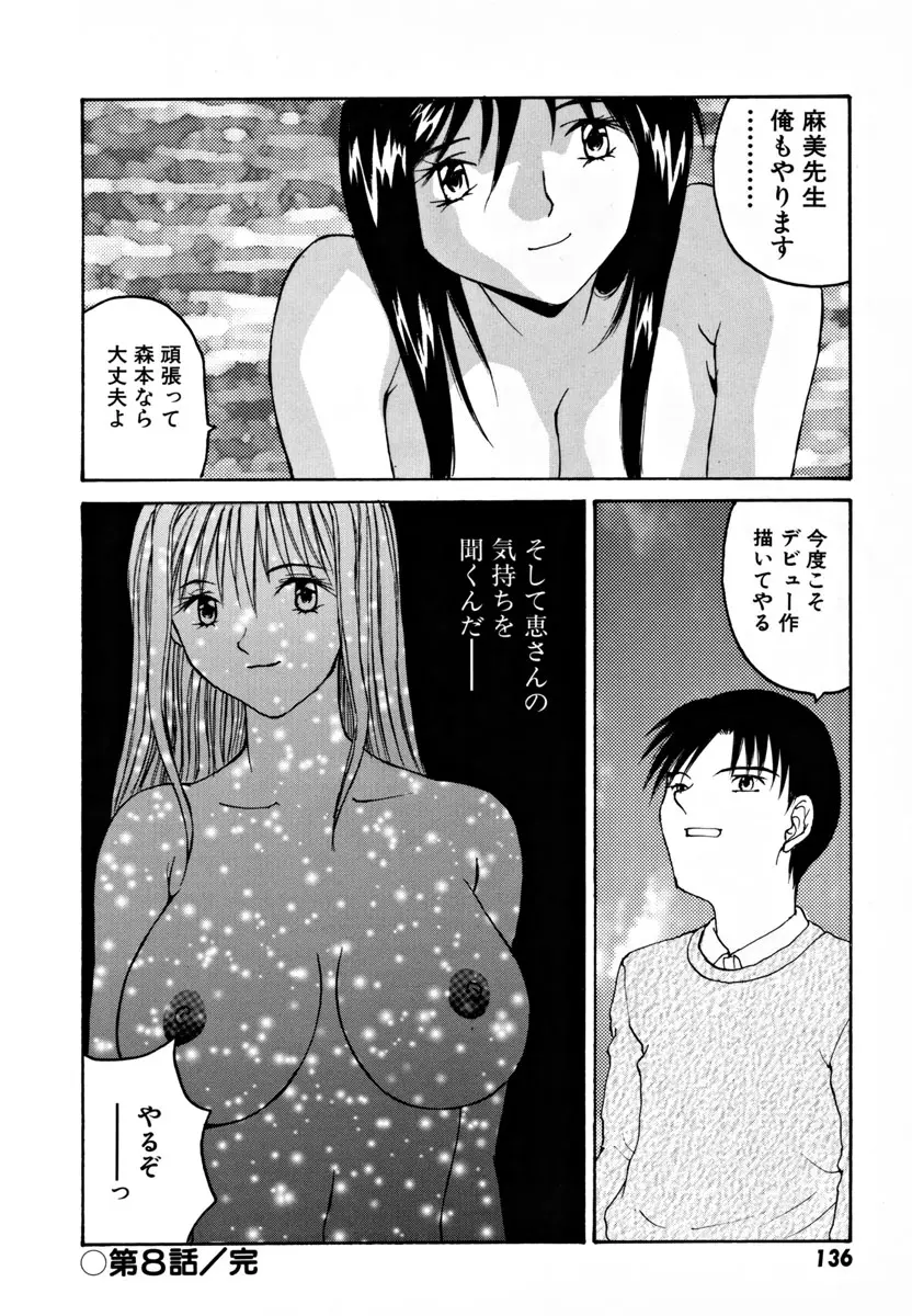 웹툰 이미지 140