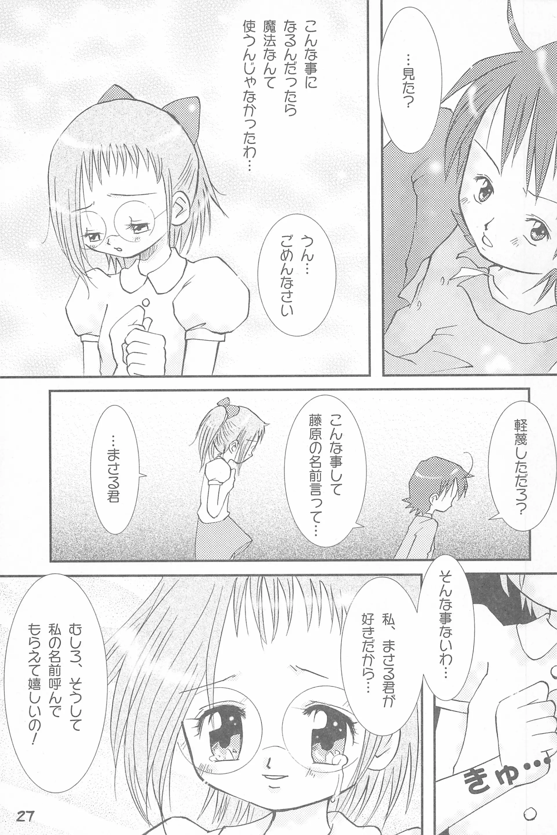 웹툰 이미지 26
