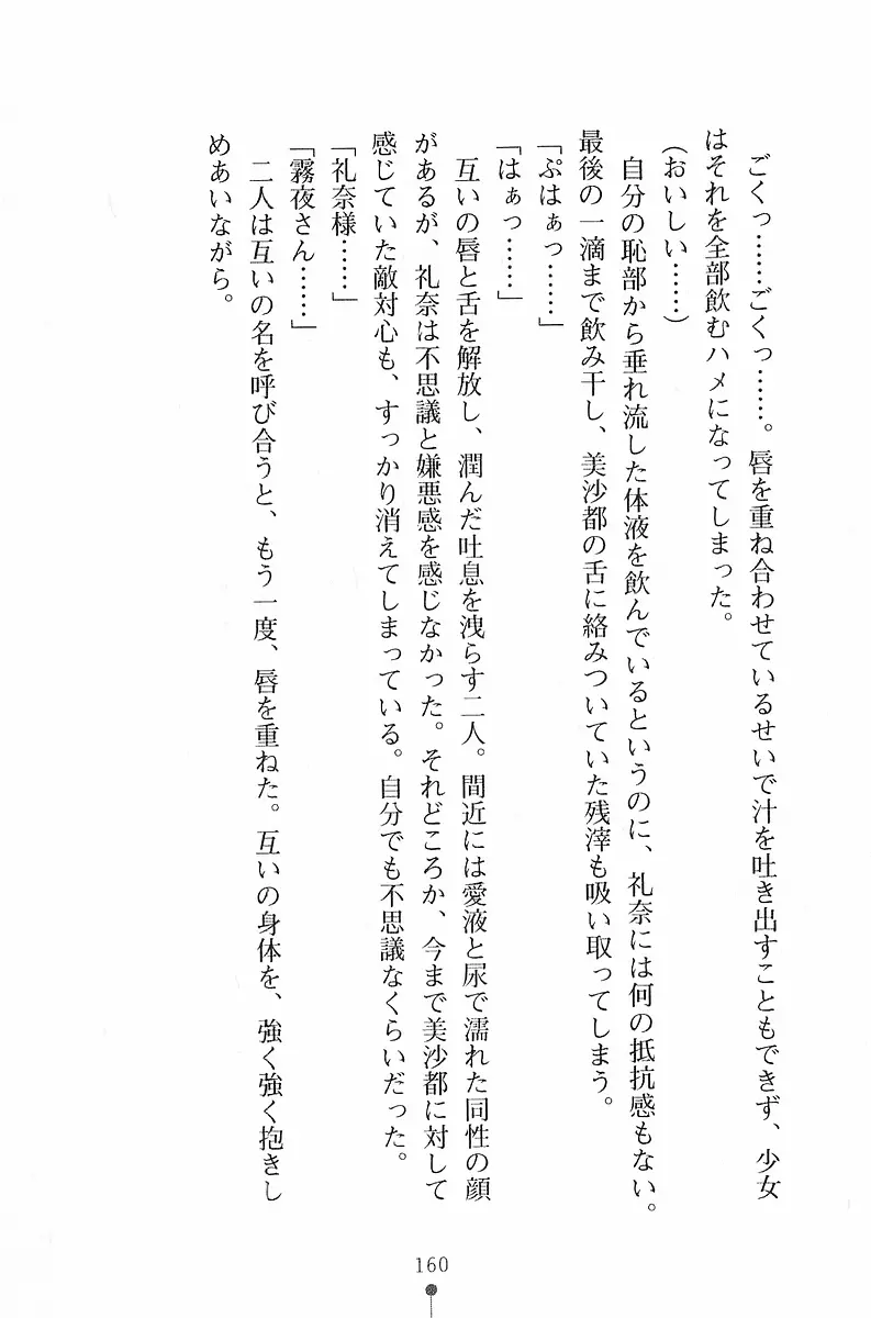웹툰 이미지 160