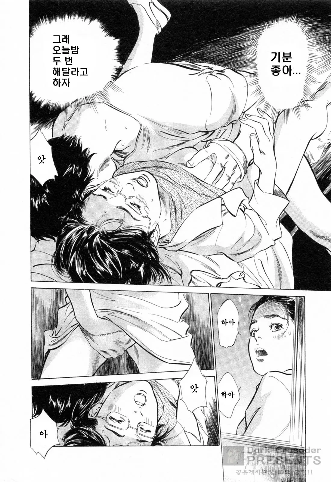 웹툰 이미지 54