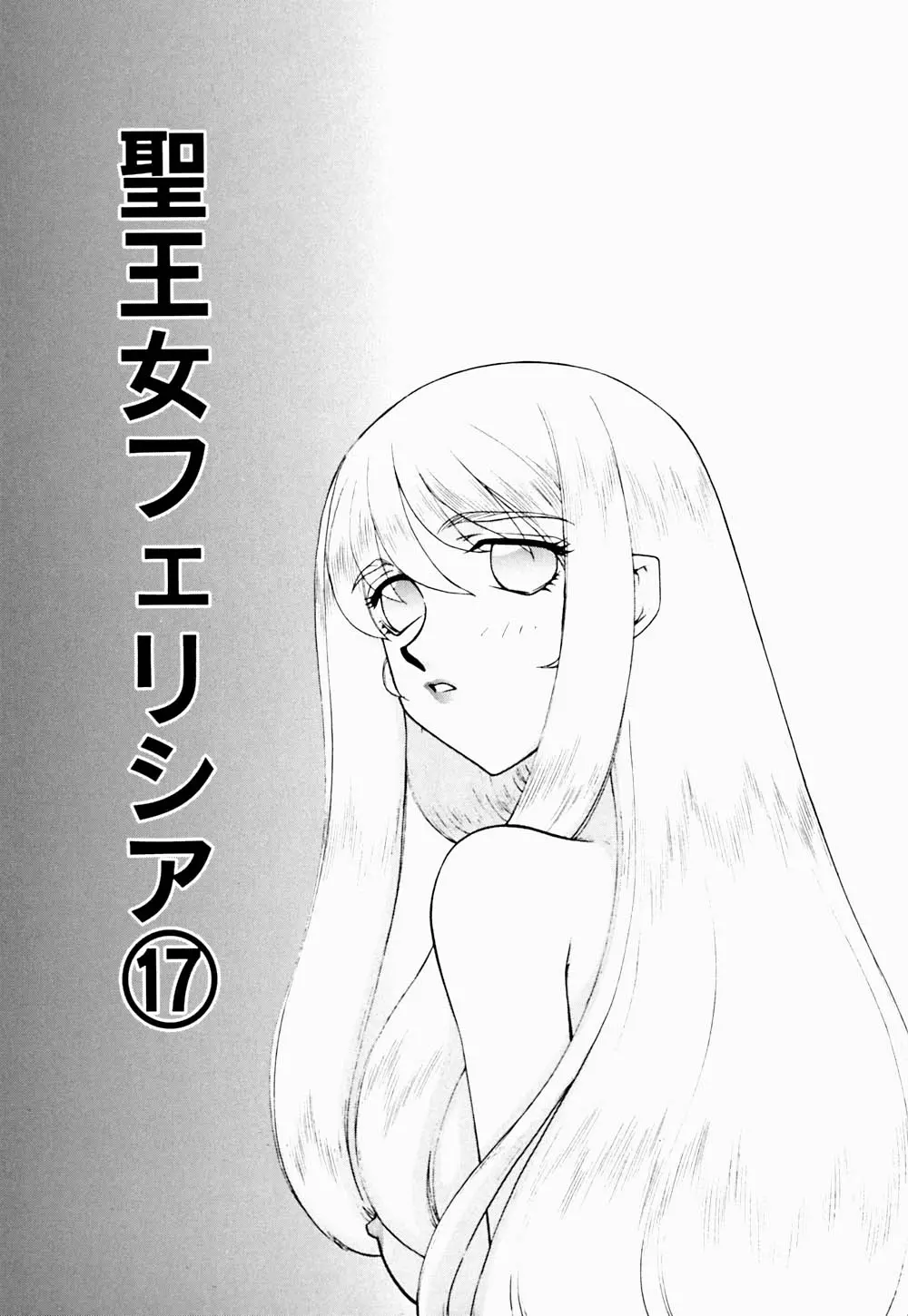 웹툰 이미지 147