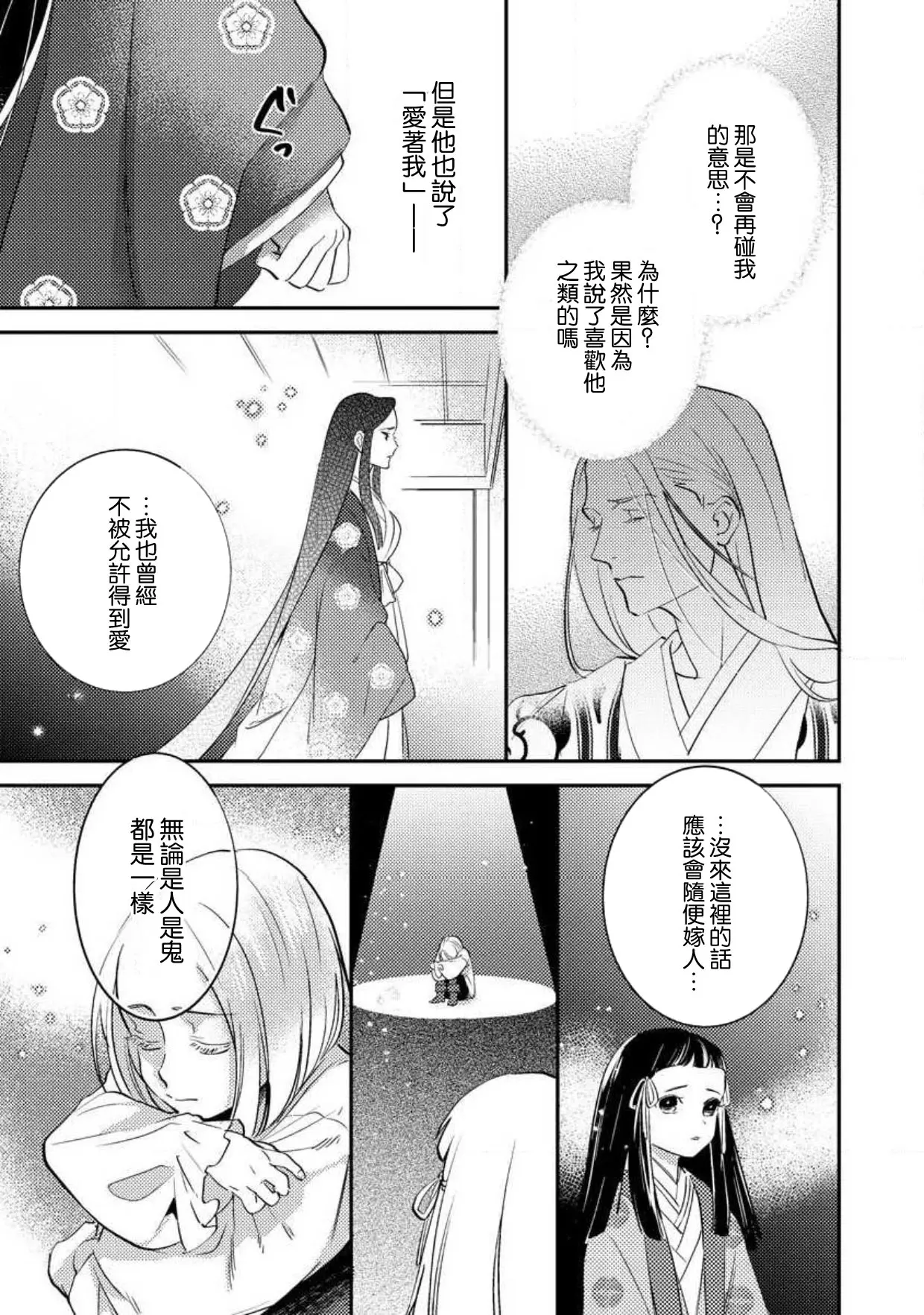 웹툰 이미지 175