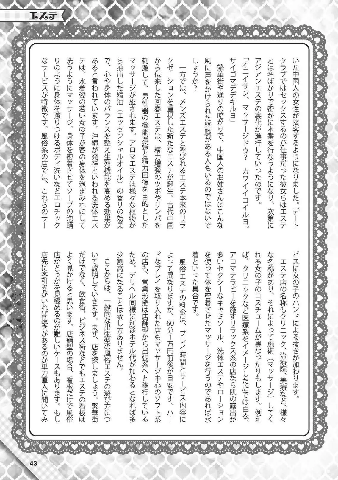 웹툰 이미지 43