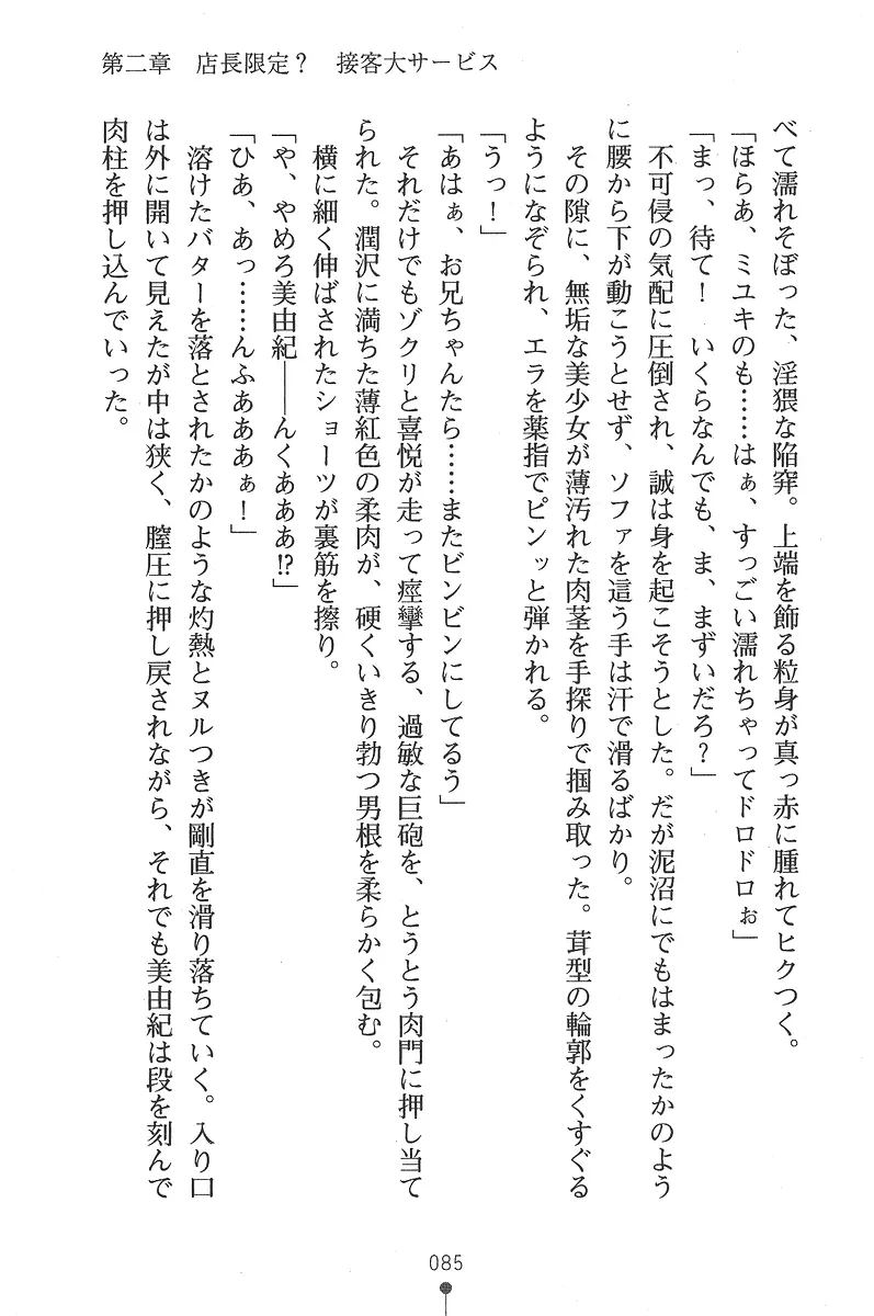 웹툰 이미지 84