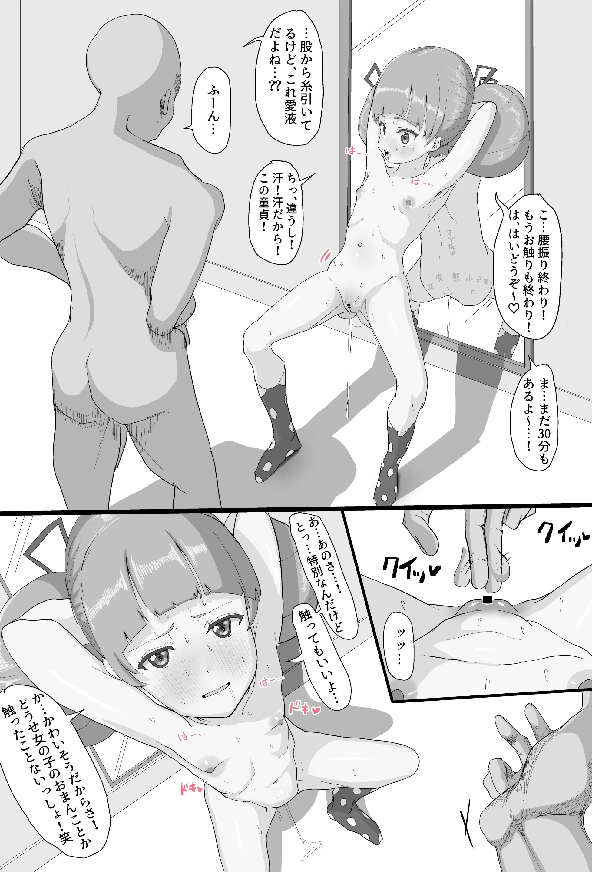 웹툰 이미지 118