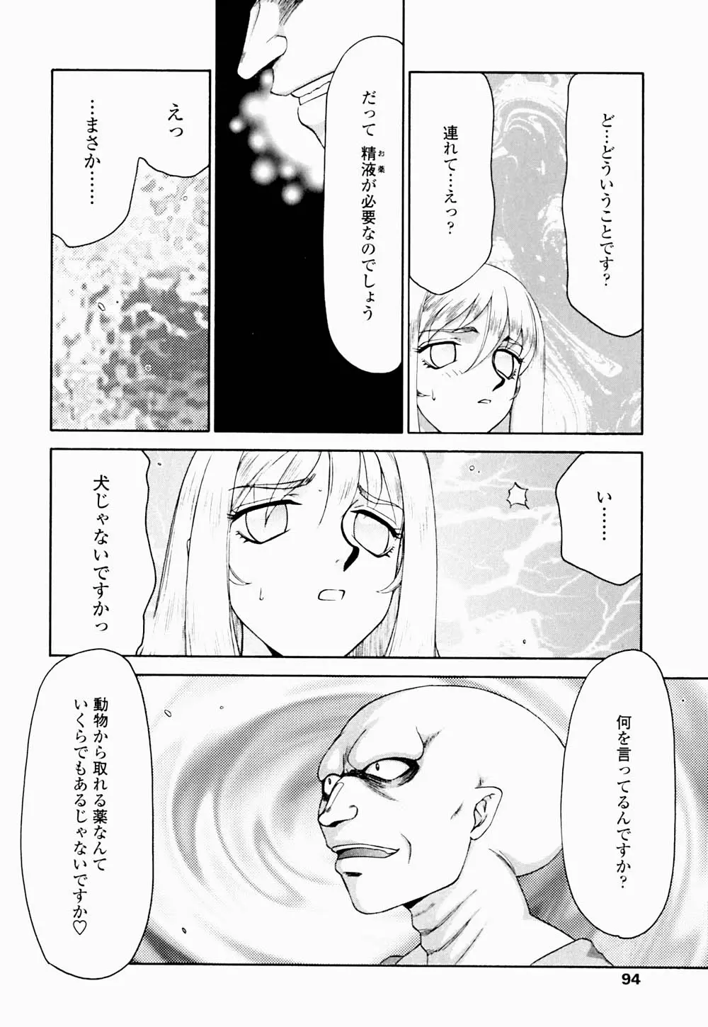 웹툰 이미지 94