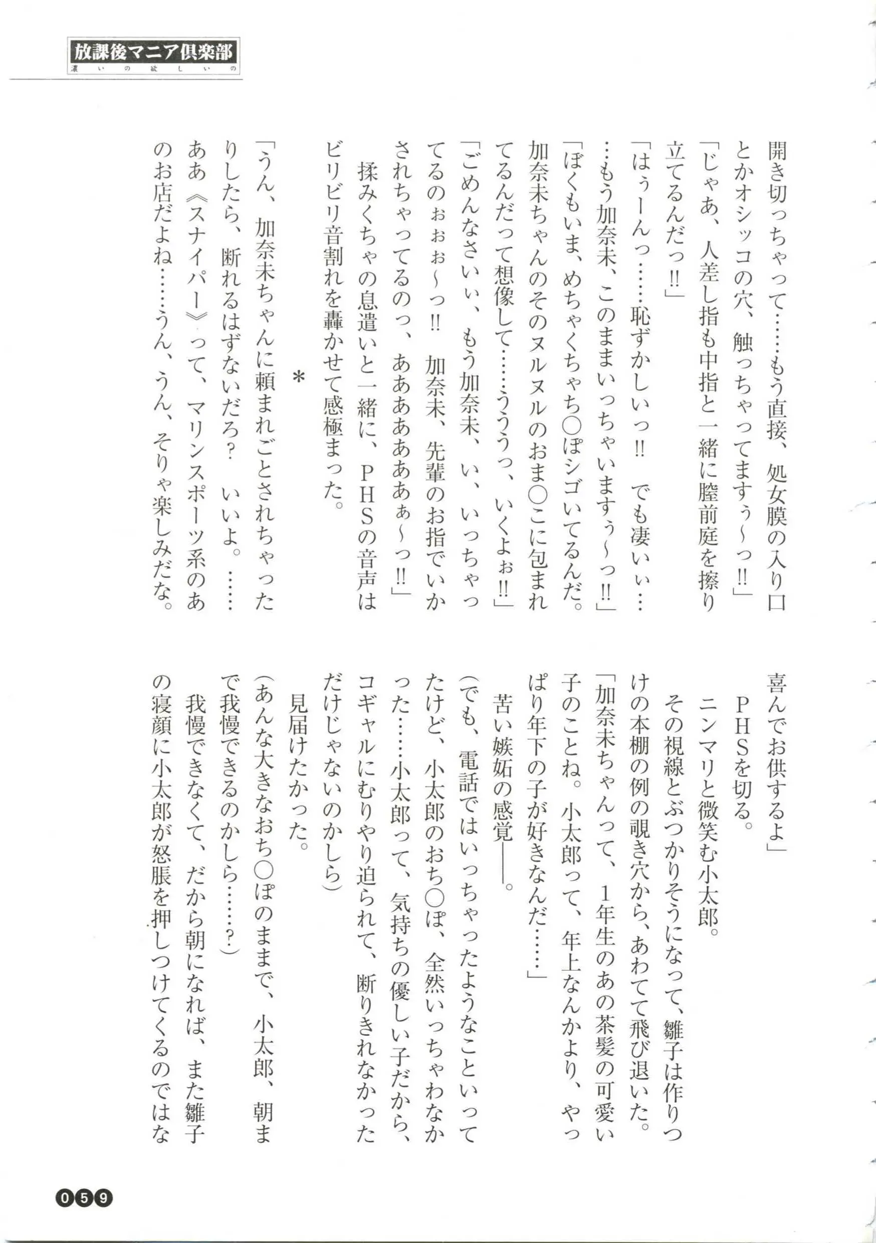 웹툰 이미지 60