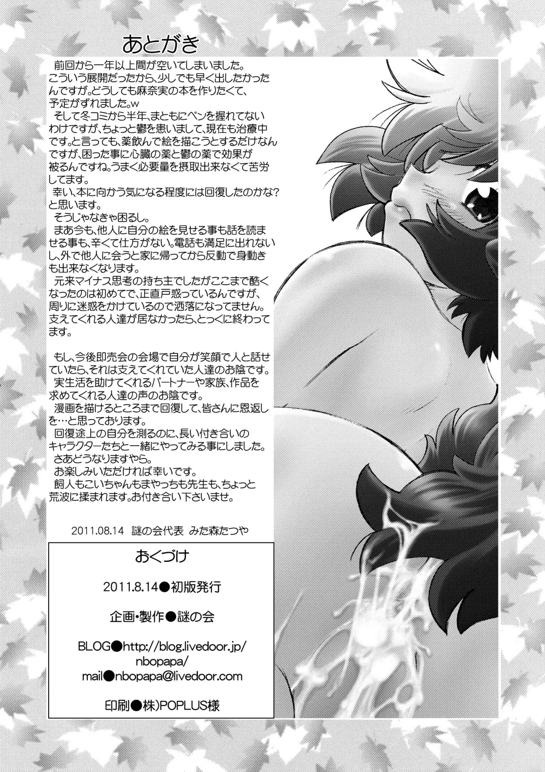 웹툰 이미지 26
