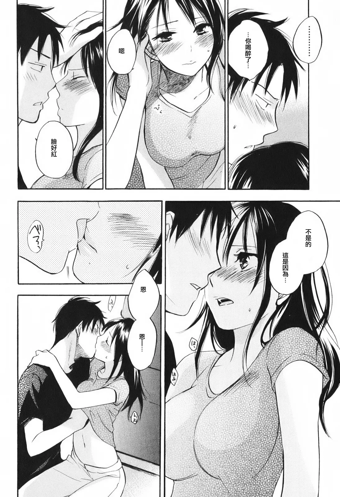 웹툰 이미지 70