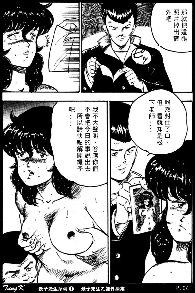 웹툰 이미지 40
