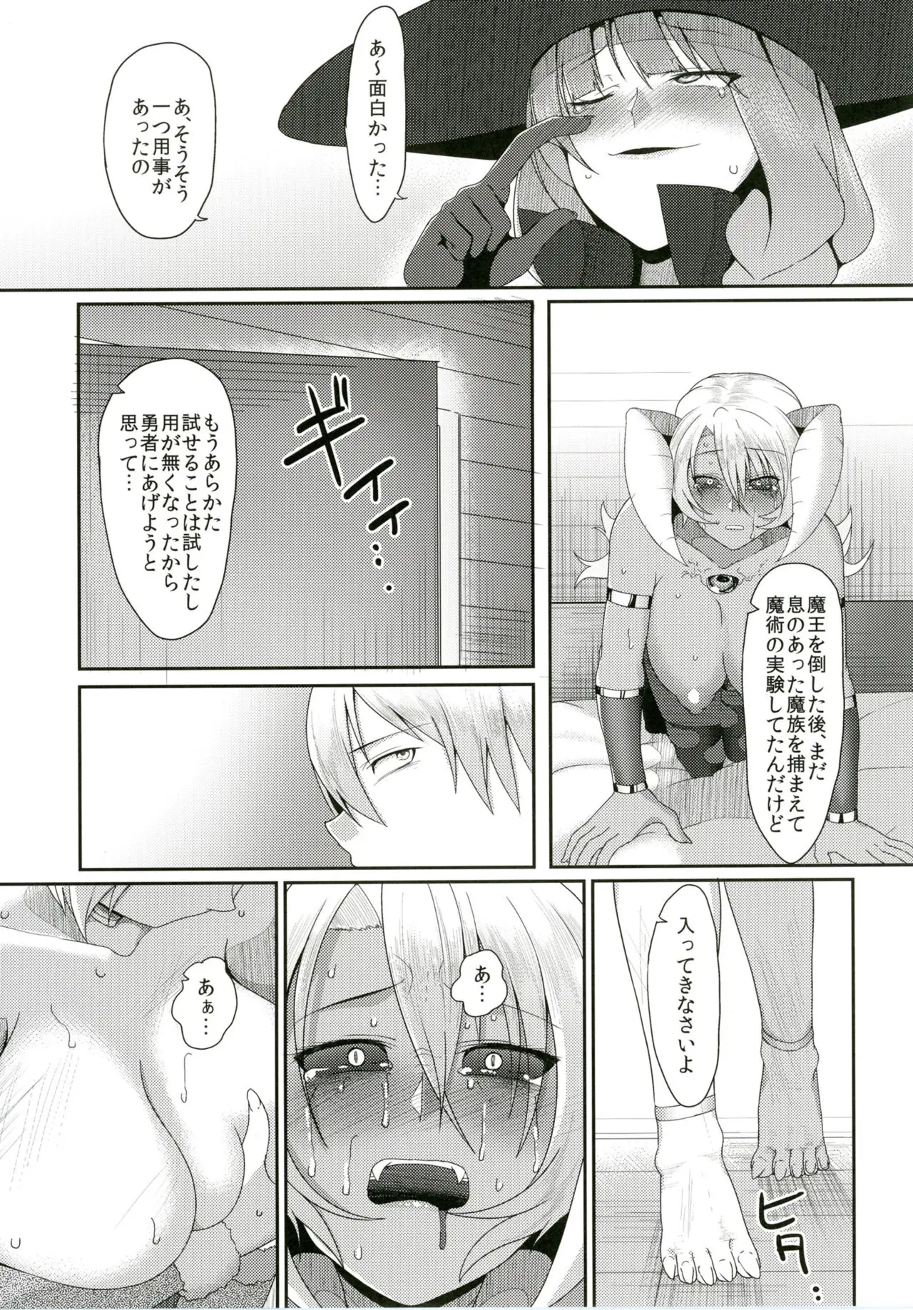 웹툰 이미지 21