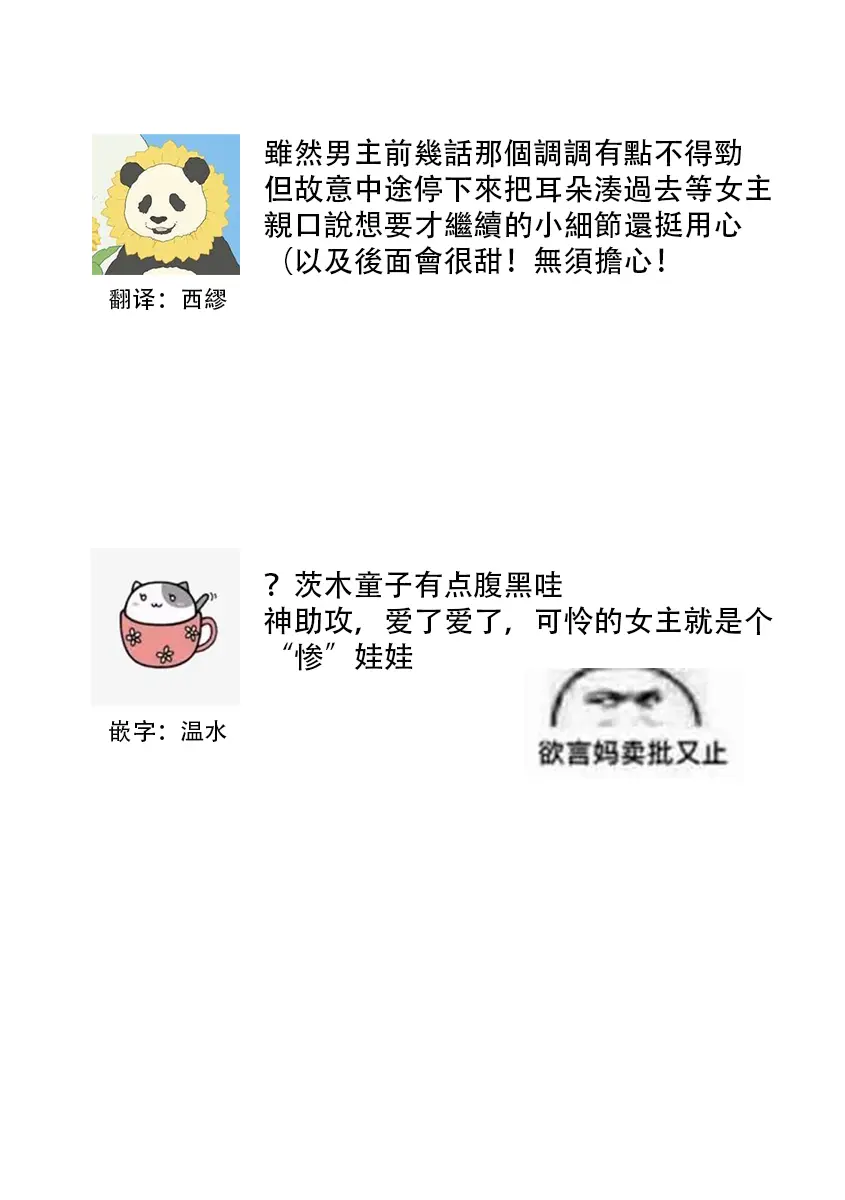 웹툰 이미지 56
