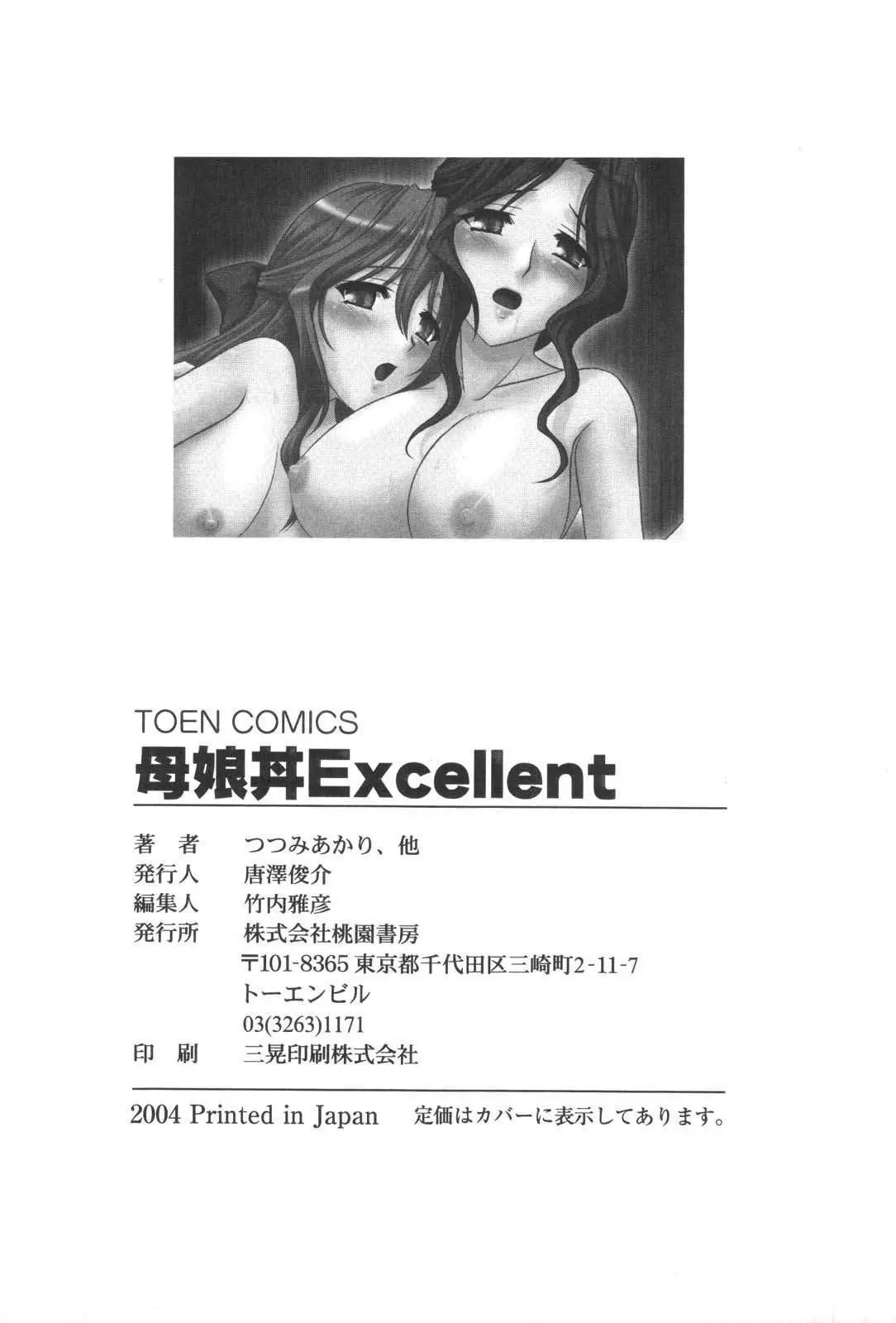 웹툰 이미지 162