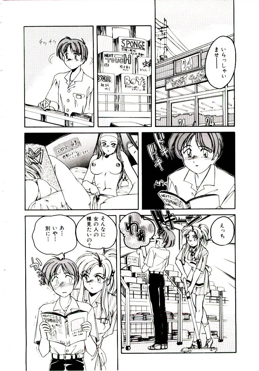 웹툰 이미지 74