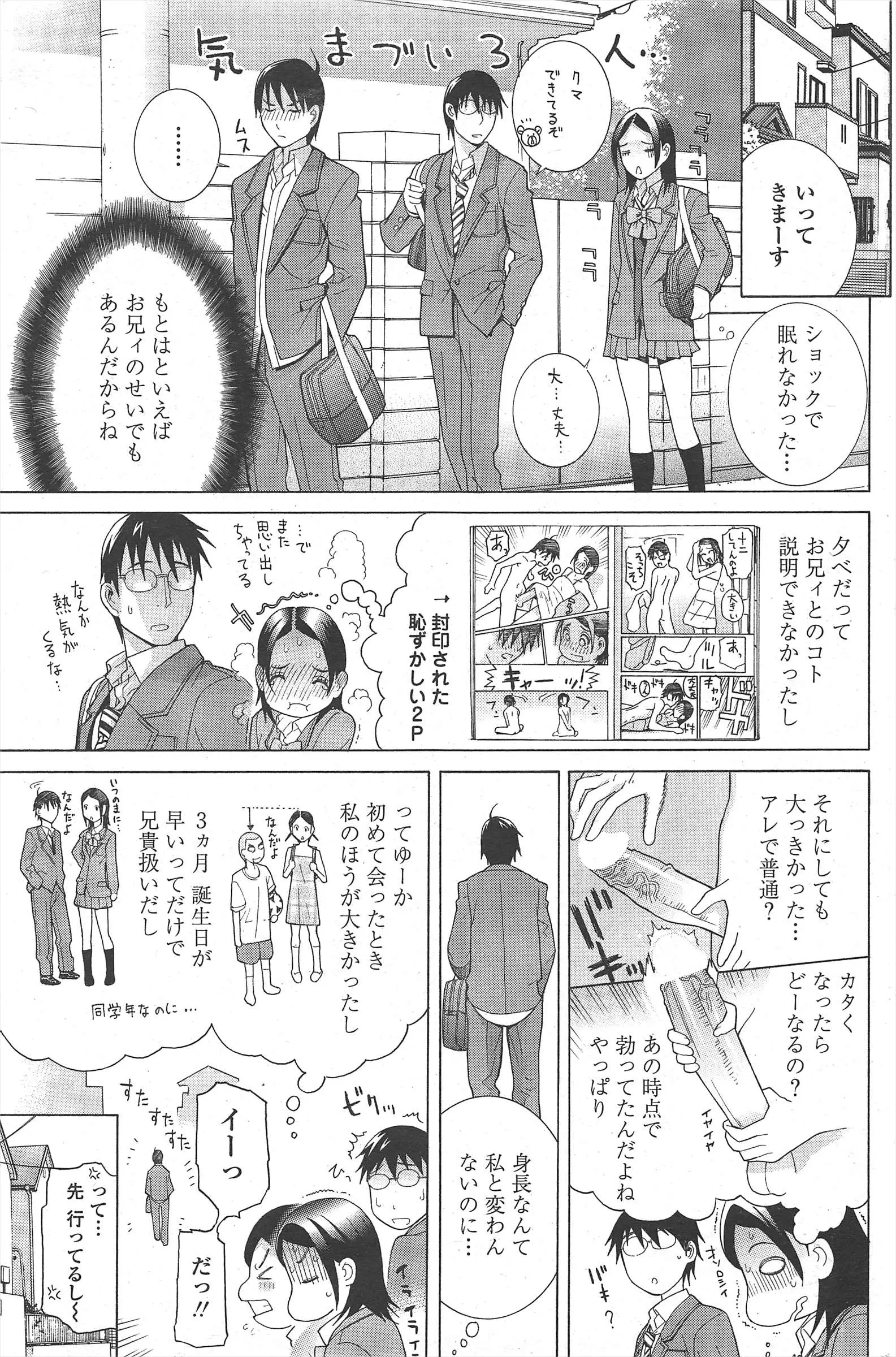 웹툰 이미지 94