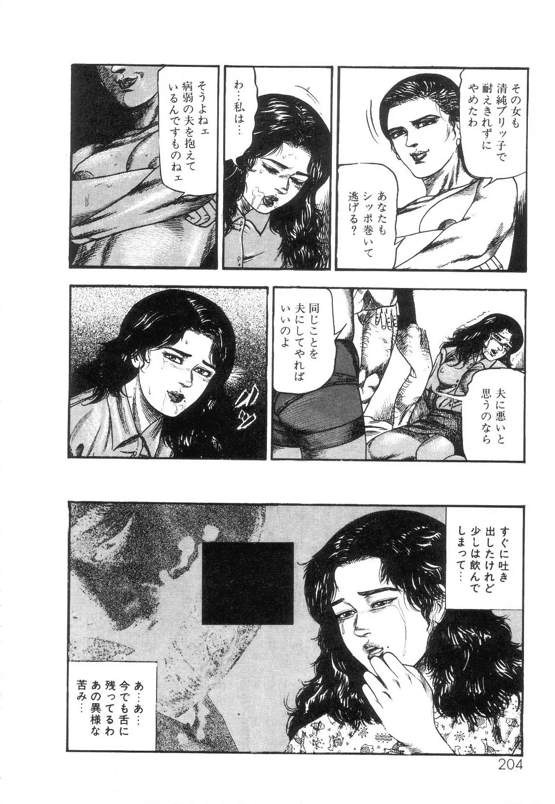 웹툰 이미지 205