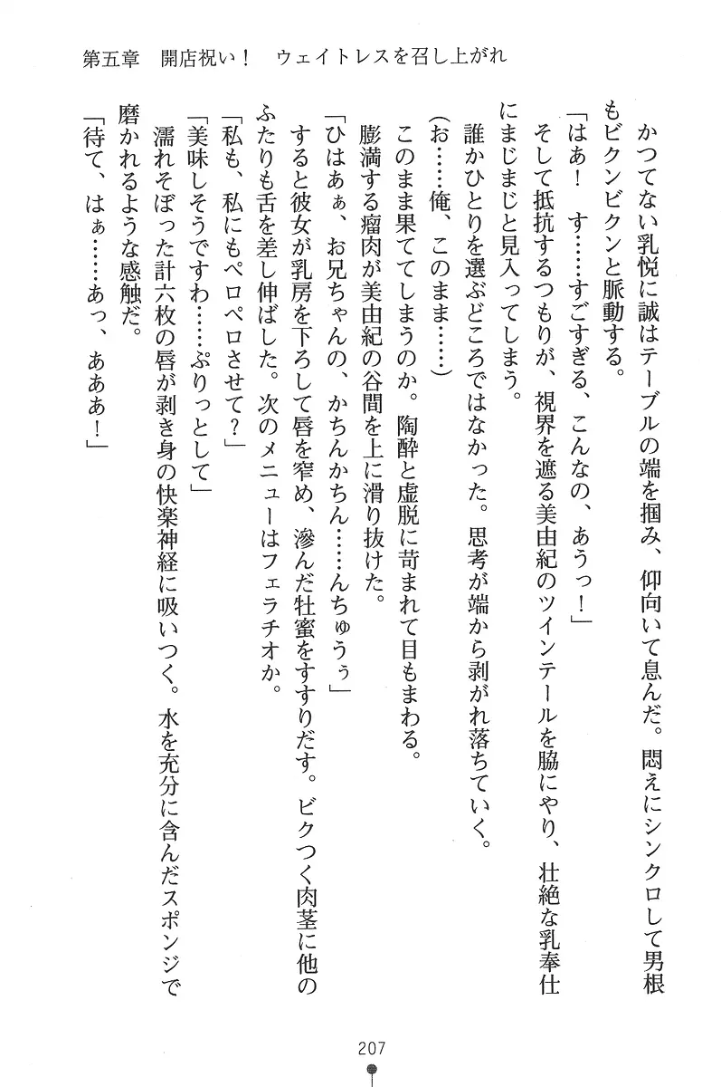 웹툰 이미지 206