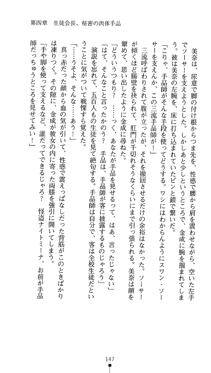 웹툰 이미지 144