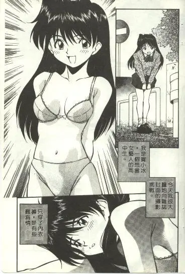 웹툰 이미지 97