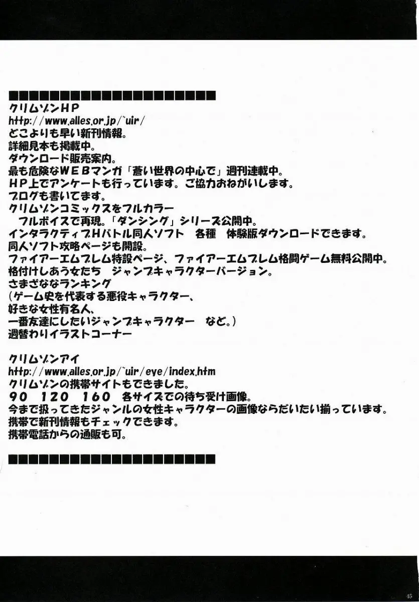 웹툰 이미지 45