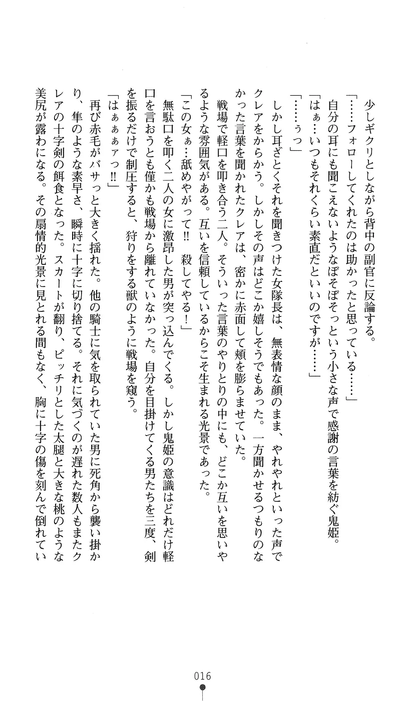 웹툰 이미지 15