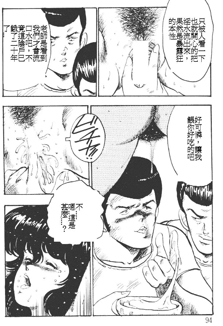 웹툰 이미지 93