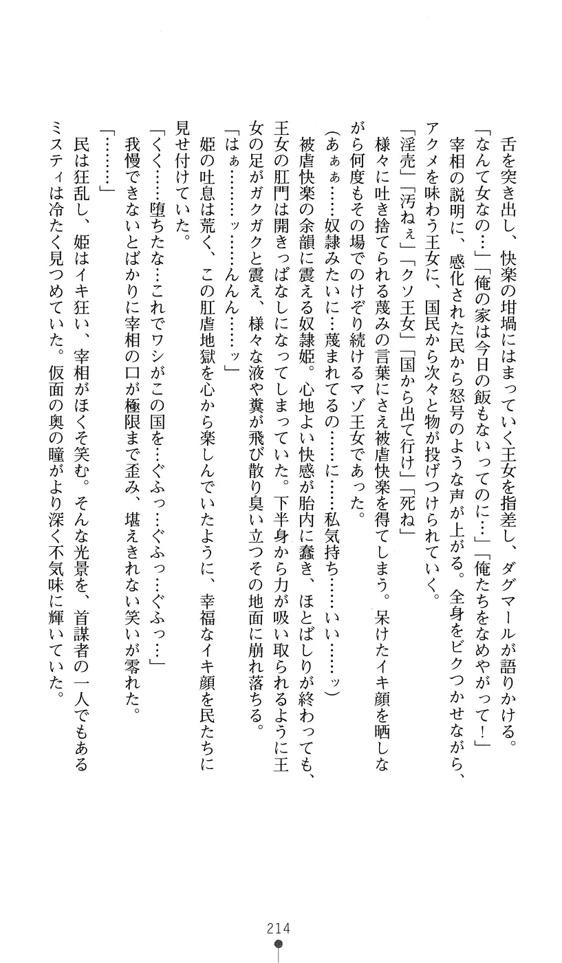 웹툰 이미지 213