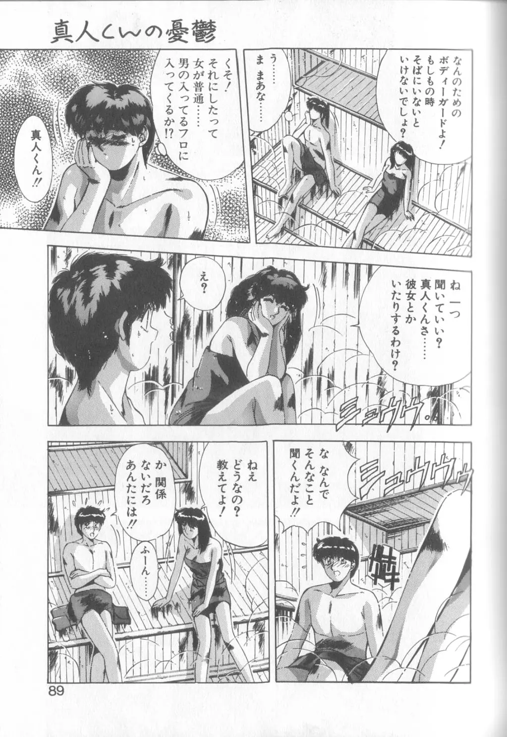 웹툰 이미지 85