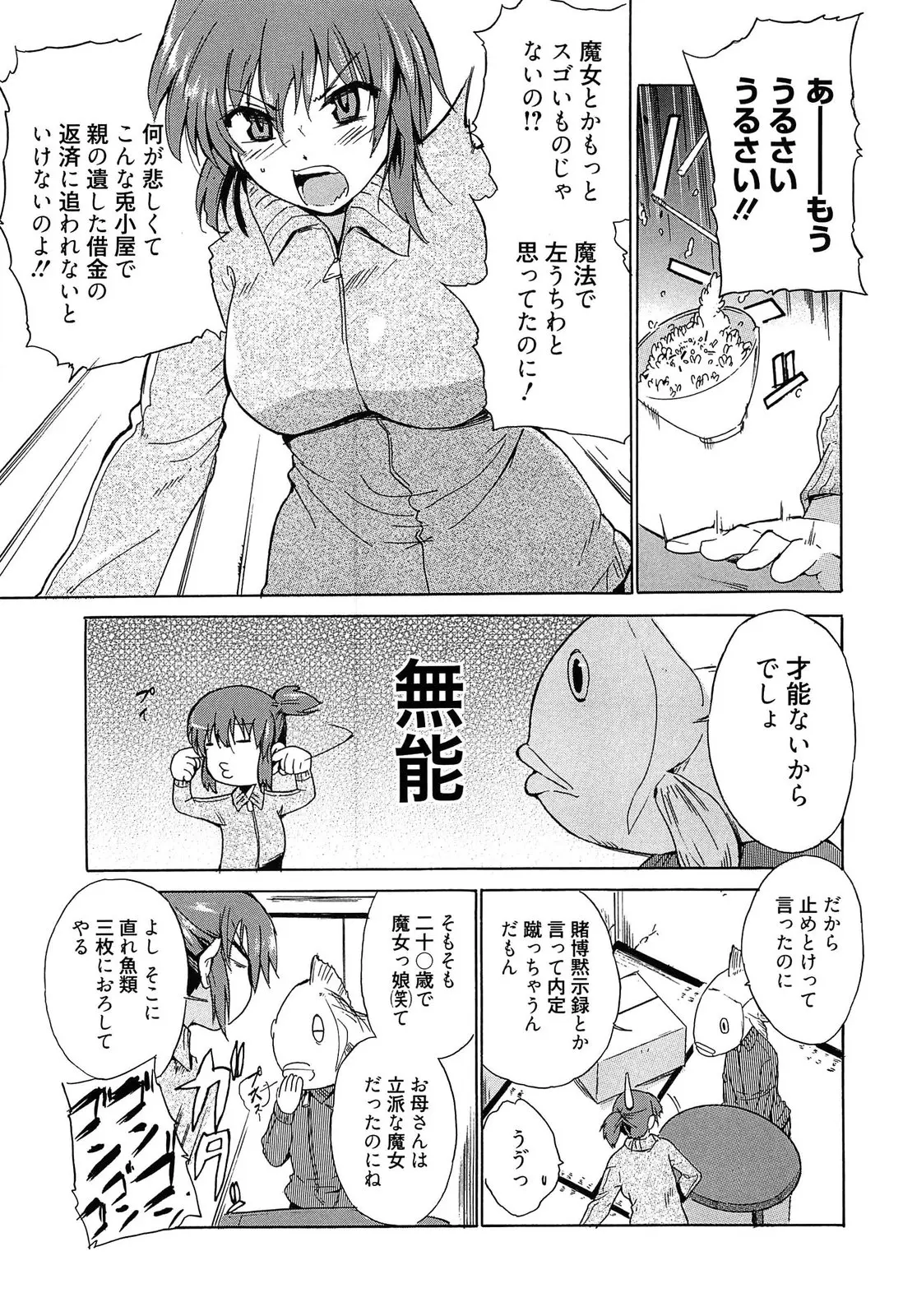 웹툰 이미지 153