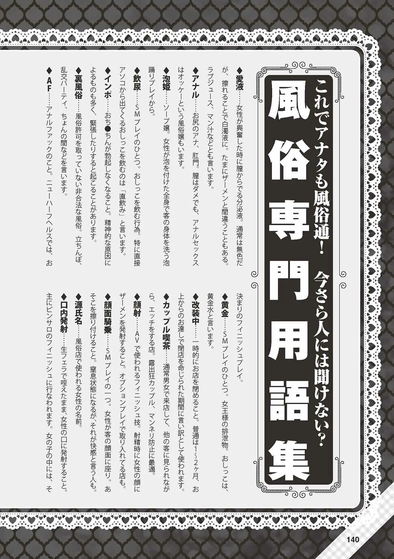 웹툰 이미지 140