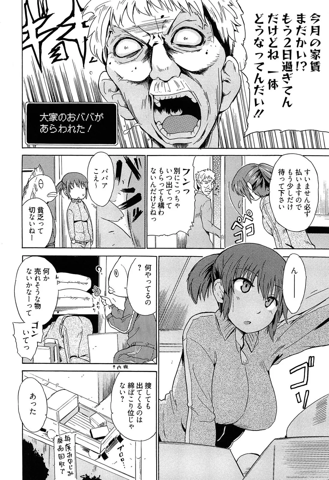 웹툰 이미지 154