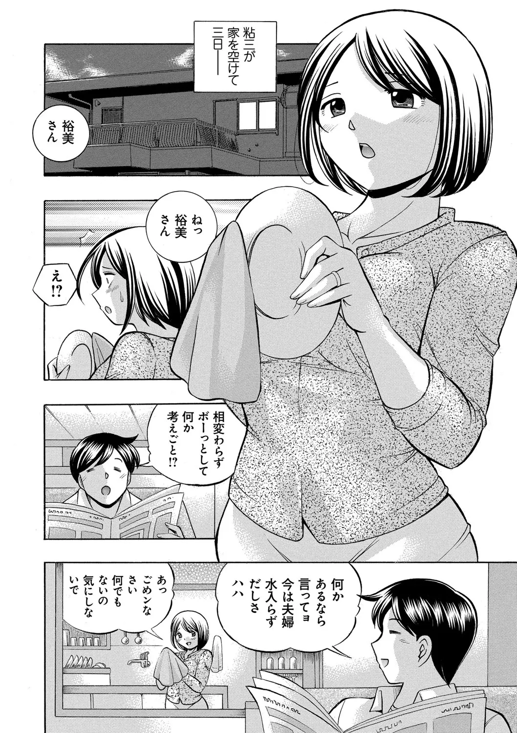 웹툰 이미지 124