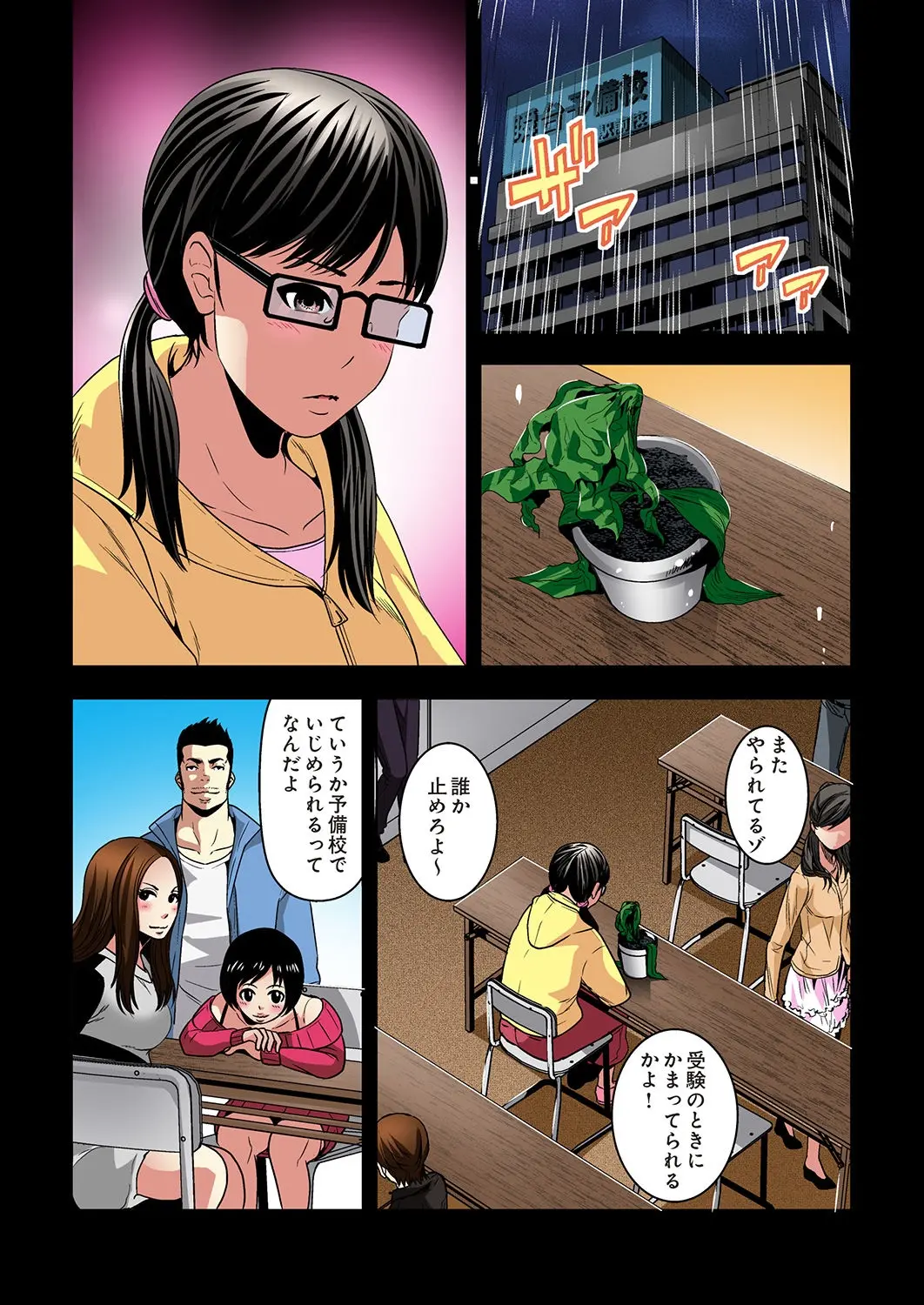 웹툰 이미지 168