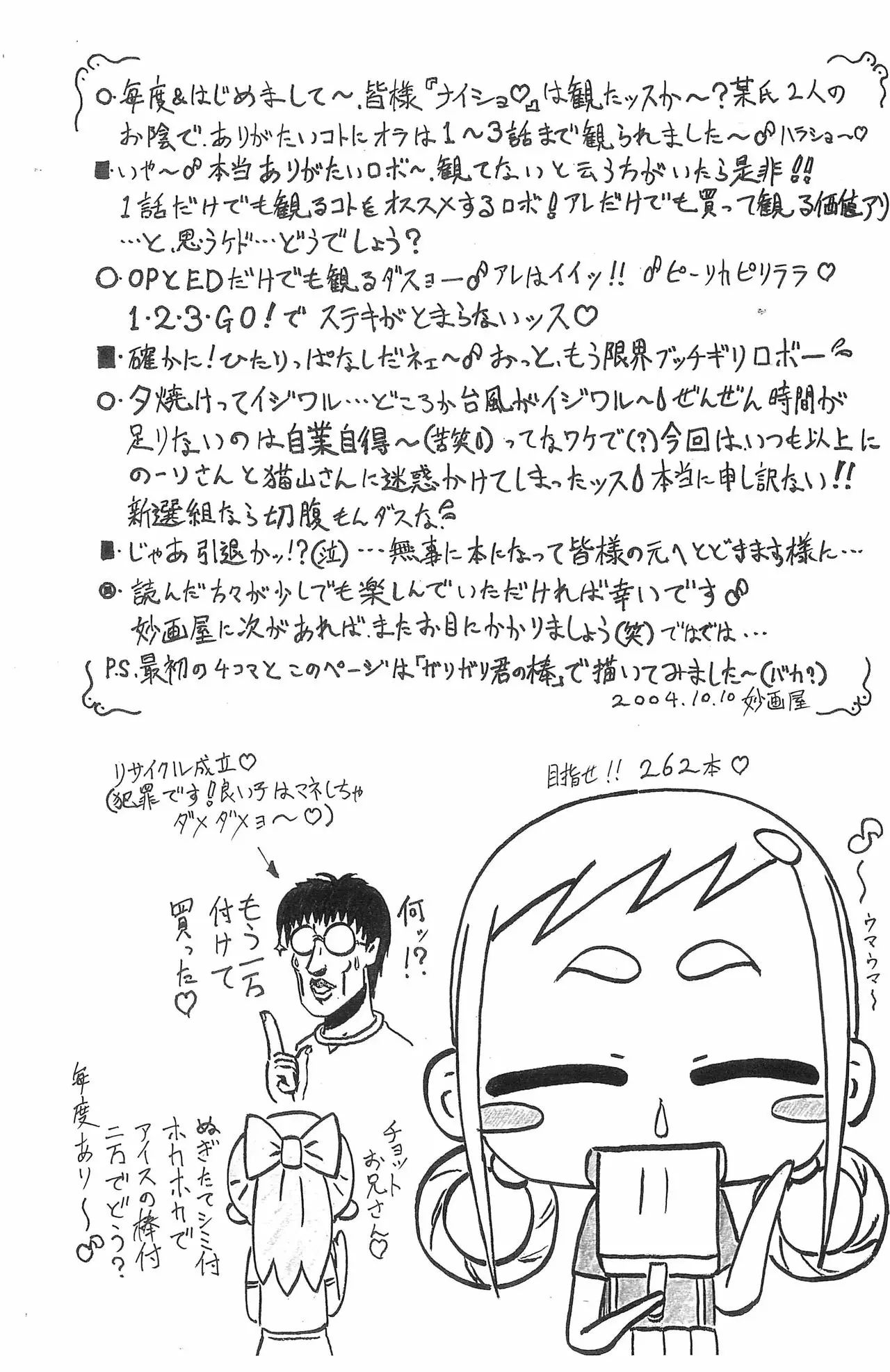 웹툰 이미지 5