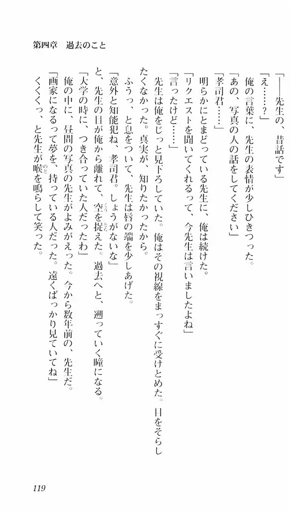 웹툰 이미지 115