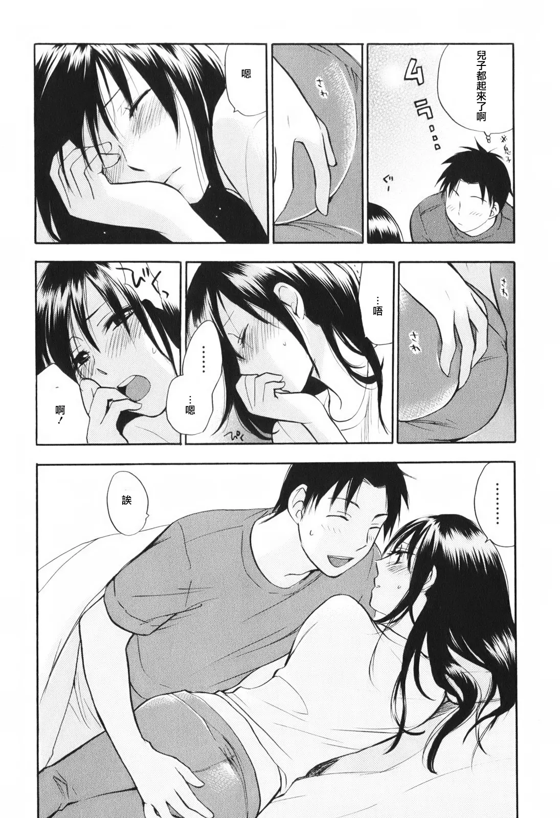 웹툰 이미지 183