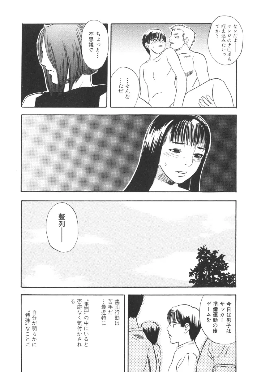 웹툰 이미지 102