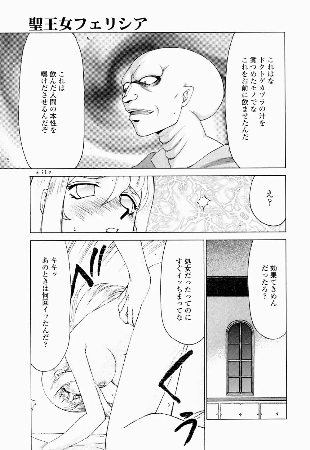 웹툰 이미지 151