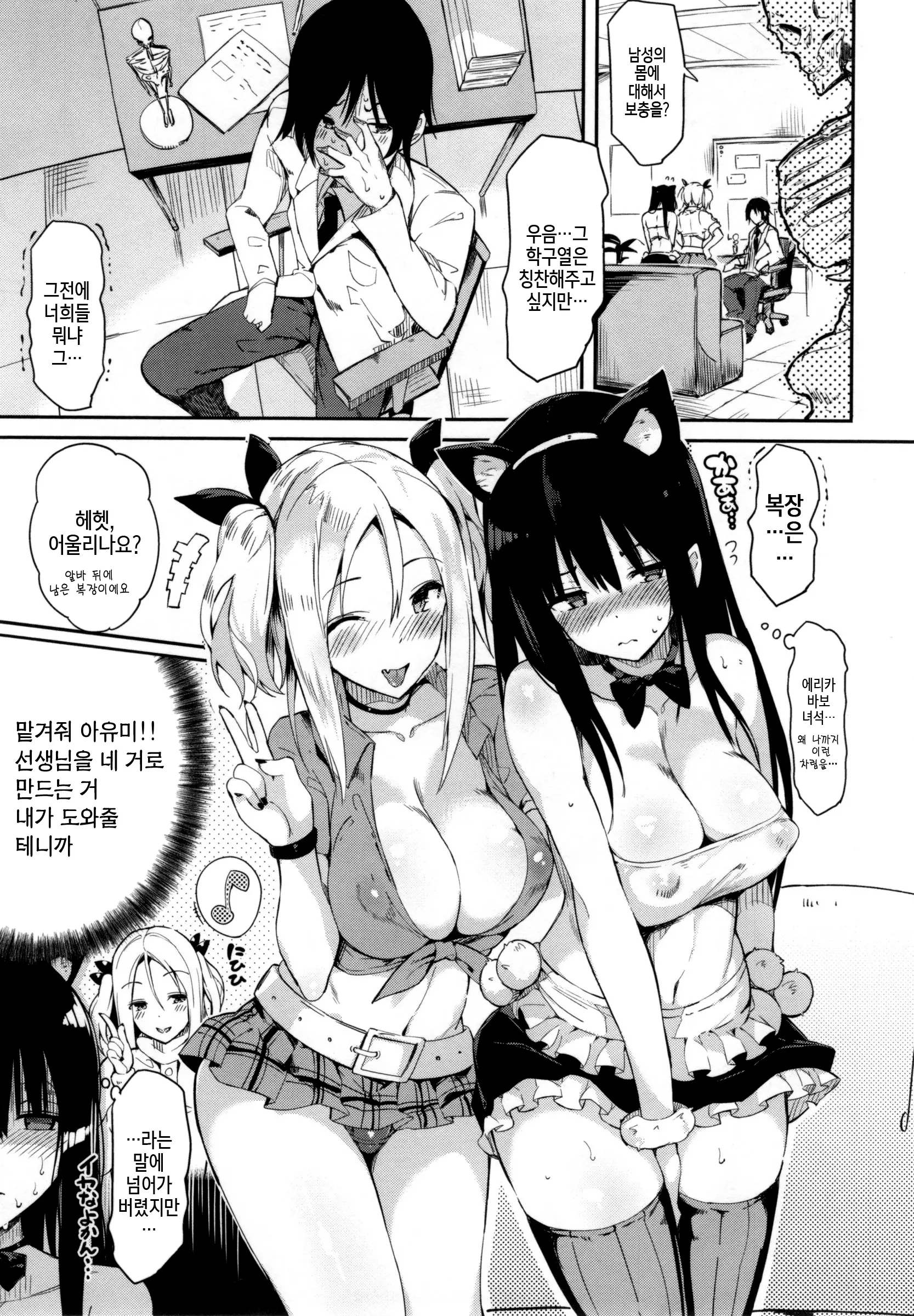 웹툰 이미지 124
