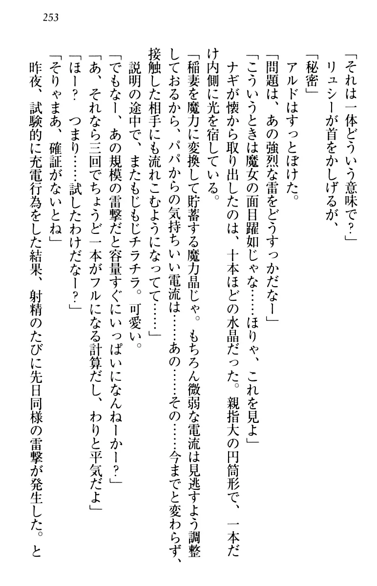 웹툰 이미지 262