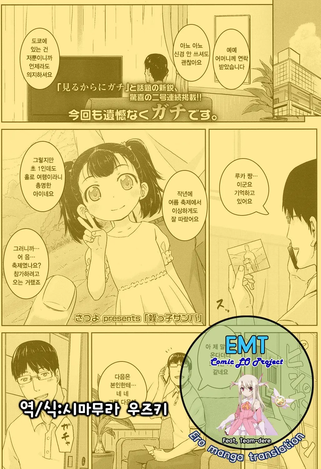 웹툰 이미지 0