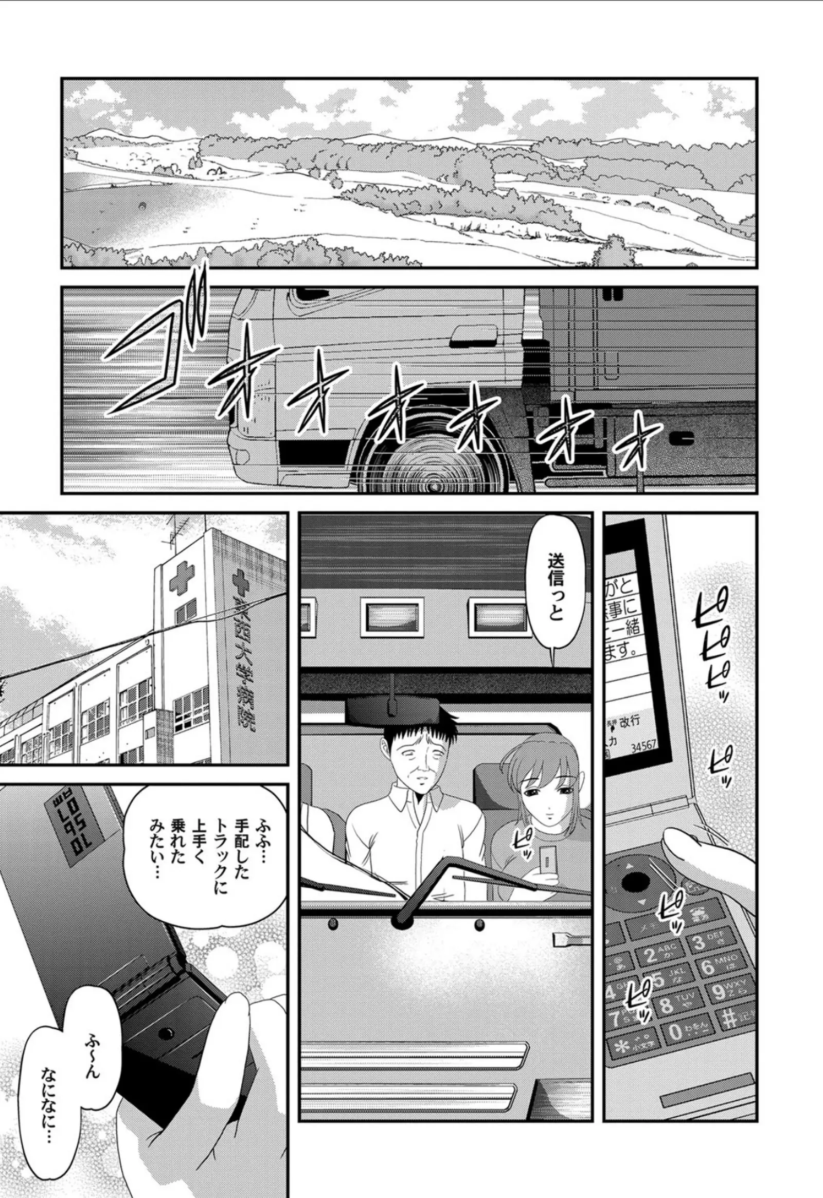 웹툰 이미지 179